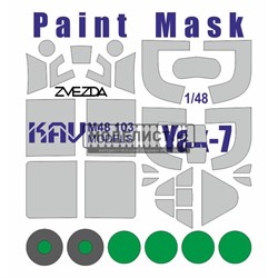Окрасочная маска на остекление Як-7 (Звезда) KAV M 48 103 - фото 46803