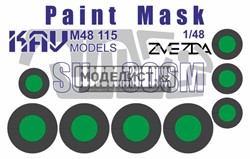 Окрасочная маска на С-30СМ (Звезда) KAV M 48 115 - фото 46805