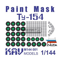 Окрасочная маска на Ту-154 (Звезда) KAV M 144 001 - фото 46821