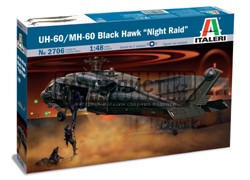 UH - 60 / MH - 60 BLACK HAWK 2706 - фото 47223