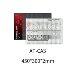 Трёхслойные коврики для резки ПВХ, размер A3 AT-CA3 - фото 47238