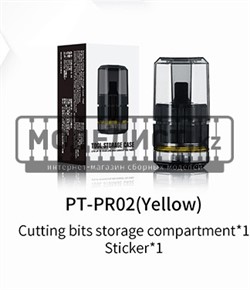 Футляр для хранения сверл цвет Желтый PT-PR02 - фото 47264