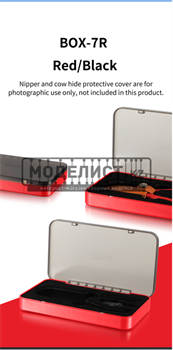 BOX 7R BOX 7R - фото 47308