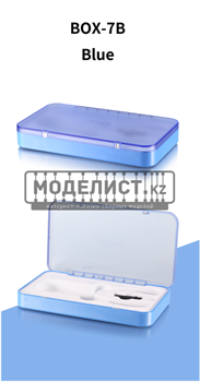 BOX 7B BOX 7B - фото 47324