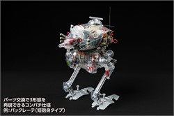 Pak.Krote Panzer Aufklarunds T.W.47 / P1, P2 MK-02 - фото 47343