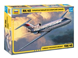 Немецкий истребитель Мессершмитт BF-109F2 18443 - фото 47348