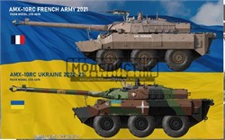 AMX-10RC French Army 2021/Ukraine 2022-23 4675 - фото 47383