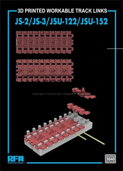 3D Printed Workable Track Links JS-2/3, JSU-122/152 3040 - фото 47718