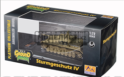 Krupp Sd.Kfz.167 StuG IV Display Model German Army, #11, Eastern Front, 1944 36130 E - фото 47809