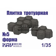 Форма для тротуарной плитки № 5 SM 35 006