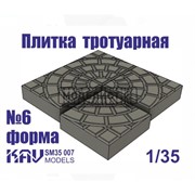 Форма для тротуарной плитки № 6 SM 35 007