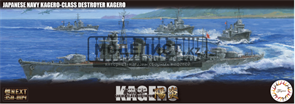 Fune Next IJN Kagero-Class Destroyer Kagero 46045