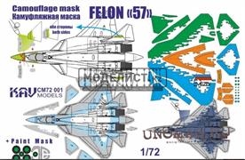 Камуфляжная маска для "Felon" 57 Пиксель (Звезда) KAV СM 72 001