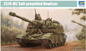 Russian 2S19M2 Self-propelled Howitzer 09534