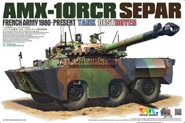 AMX-10RCR SEPAR Tank Destroyer French Army 1980-Present 4607