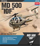 MD500 IDF «Армия обороны Израиля» 12136
