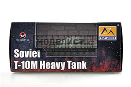 Советский тяжёлый танк Т-10М 35175