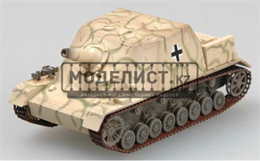 Немецкая САУ Brummbar middle ver 36117