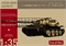 German Heavy tank “Sabeltiger” E-60 Ausf.B 12.8cm Kwk MC 35019 - фото 47362