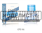 Quick Drying Extra Thin Cement-Product Details ETC-01 - фото 47670