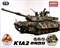 Цветной набор основного боевого танка K1A2 15404 - фото 47698